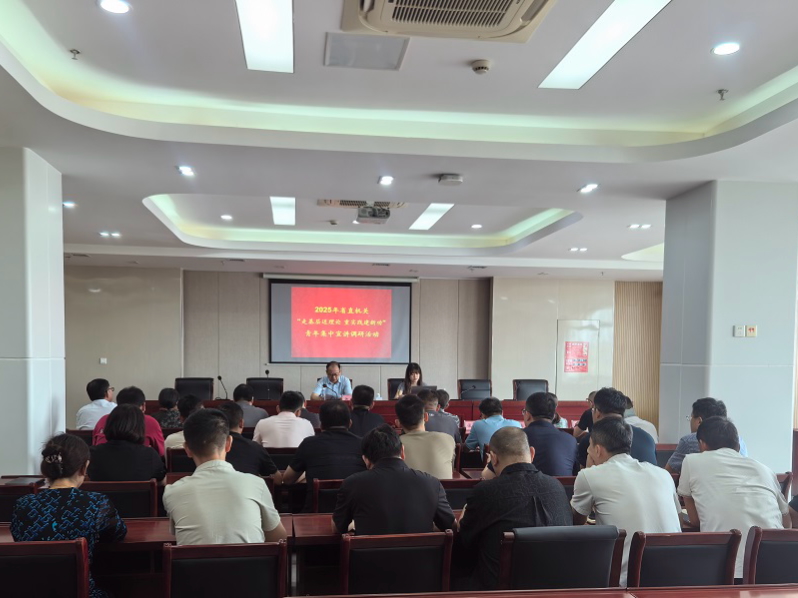 省生態環境廳赴集團公司開展“走基層送理論 重實踐建新功”宣講活動